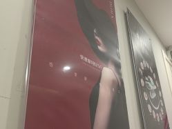 -茜茜美妍堂·华熙生物·甜朵体验中心