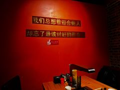 -AK47烤羊腿串吧(柳浪家园店)