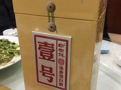 -大安鱼小米饭(吉粮康郡店)