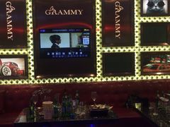 -格莱美量贩式KTV(奥帆店)