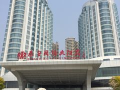 -秦皇岛秦皇国际大酒店