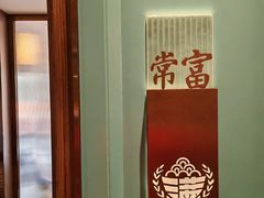 -盆满钵满·国家非遗传承(云台店)