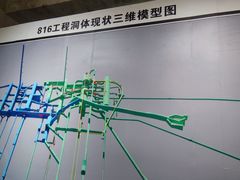 -816工程景区