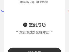 -JPG coffee(广州体育西店)