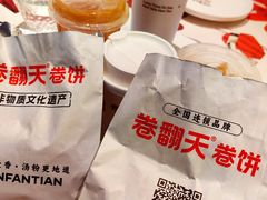 -松雷商业(南岗店)