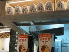 -馋三尺蟹粉小笼(人民广场店)