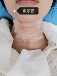 -中加科洋医疗美容