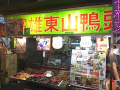 -六合夜市