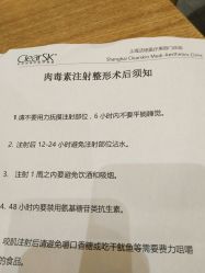 -洁铭新加坡医美