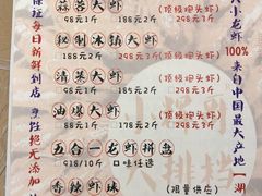 菜单-小辉哥大排档(船山路总店)