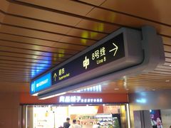 门面-麦陌(正弘城店)