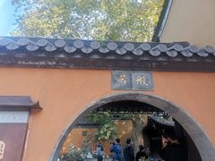 -灵谷景区