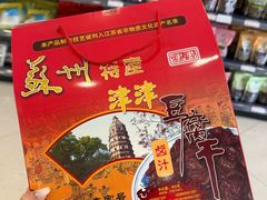 -长发西饼(临顿路店)