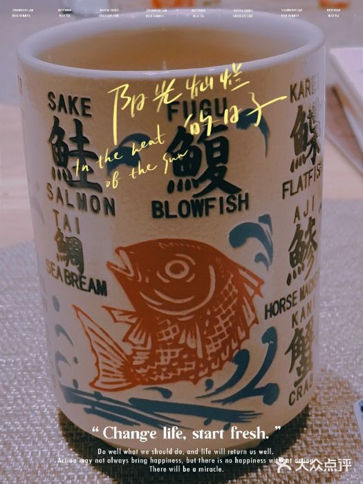 琴寿司居酒屋(中山广场店)图片