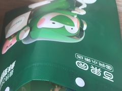 -百果园(山水天域店)