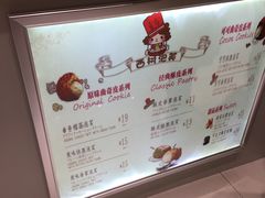 -西树泡芙(徐州苏宁广场店)
