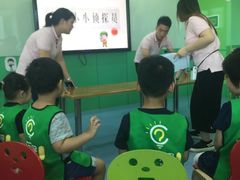 -小问号·科学启蒙·逻辑思维·阅读素养·口才演讲(杨浦合生汇中心)