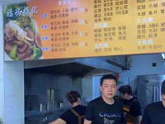 -福屿鲜捞小吃·捞化(福屿总店)