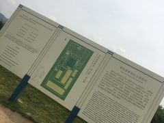 -秦始皇帝陵博物院-丽山园