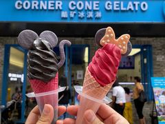 -CORNER CONE GELATO酷矿手作霜淇淋(南头古城店)