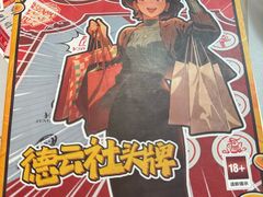 -剧狐剧本杀·月球探案馆(人民广场1号店)