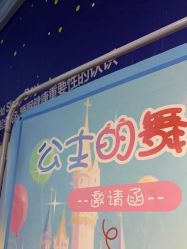 -点点梦想城(金水路店)