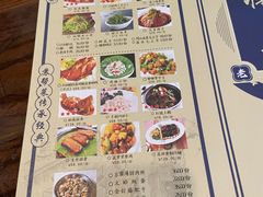 -禧福楼·十五年老店(科技城店)