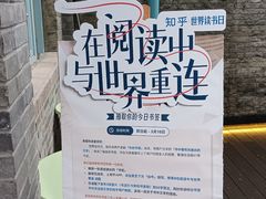 -三联韬奋书店(宽窄巷子店)