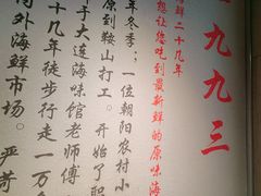 -三个渔夫·蒸汽海鲜(小白楼店)