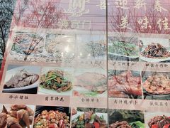 -海富门·带鱼·淮扬菜·粤菜(甘家口店)