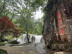 -刘伯温故里景区百丈漈