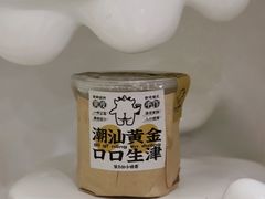 -茶力的小怪兽(梅林卓悦汇店)