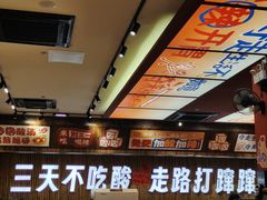-黔三一夺夺粉酸汤火锅(百信店)