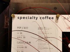 -半山腰·云南菜(侨福芳草地店)