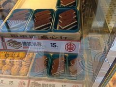-東更道点心行(利客来店)