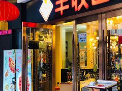 门面-丰收日·小海鲜·沪上家宴(顾村正大店)