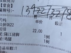 -潮双喜正宗澄海狮头鹅华利路店