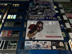 -秋叶原电器街