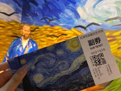 -天津梵高星空艺术馆(天河城旗舰店)