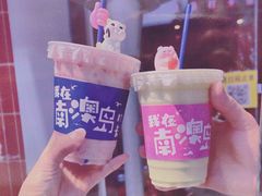 -南澳岛打卡果汁冰公司