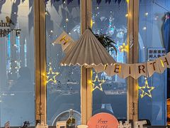 -春树下·树屋花房西餐厅(罍街AS1980店)