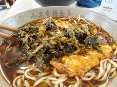 -小卫香辣面馆(老二中老大门店)