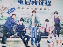 -仲家汇超市(山师东路店)