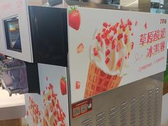 -西贝(枫蓝国际购物中心店)
