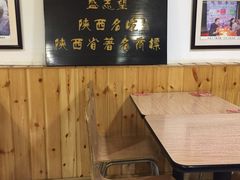 -清真盛志望麻酱酿皮·非遗老字号