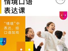 -英孚教育青少儿(南坪中心)