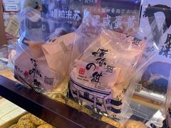 -君之狮子山·轻糖烘焙(开元Mini店)