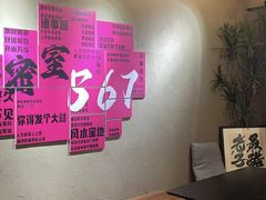 -567·密室逃脱(大良店)