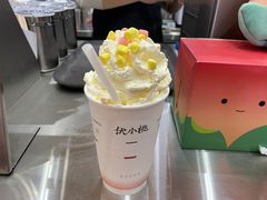 -伏小桃(雁塔MOMOPARK店)