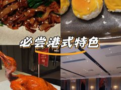 -侨美食家·粤菜(体育西路店)